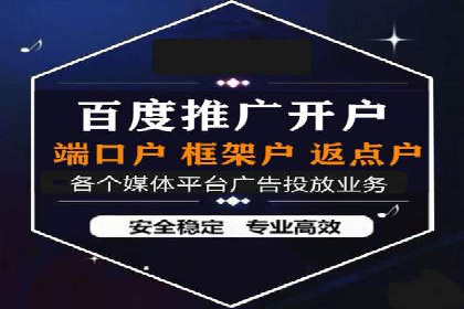 高效SEM账户运营实战技巧